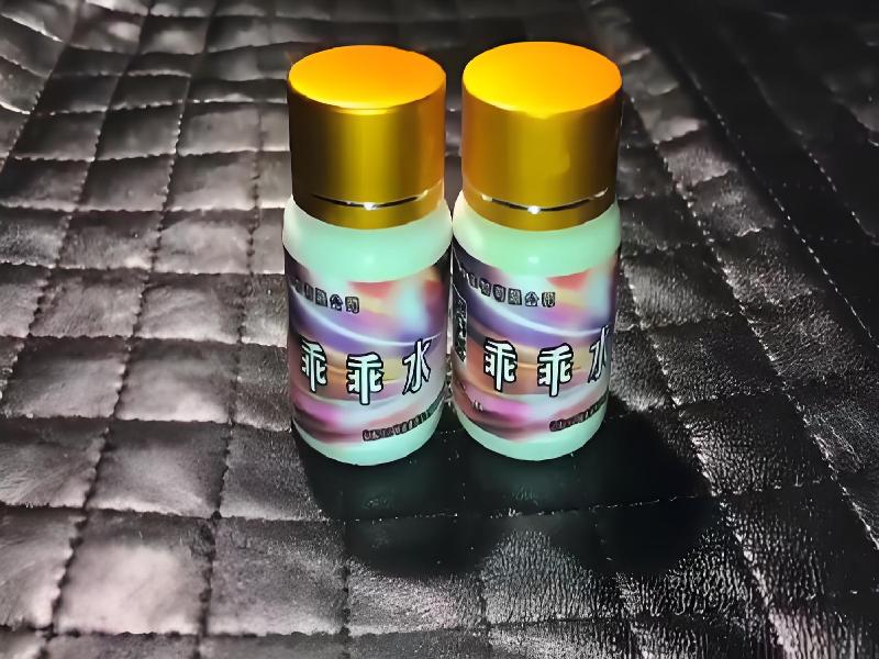 成人催药迷用品1103-lMZ型号